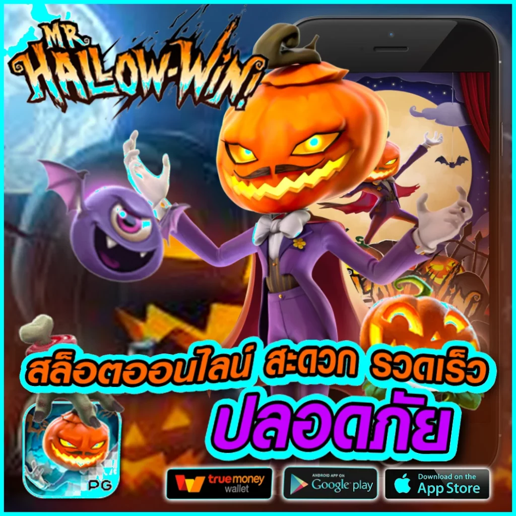 ทาง เข้า เว็บ 666 สล็อต