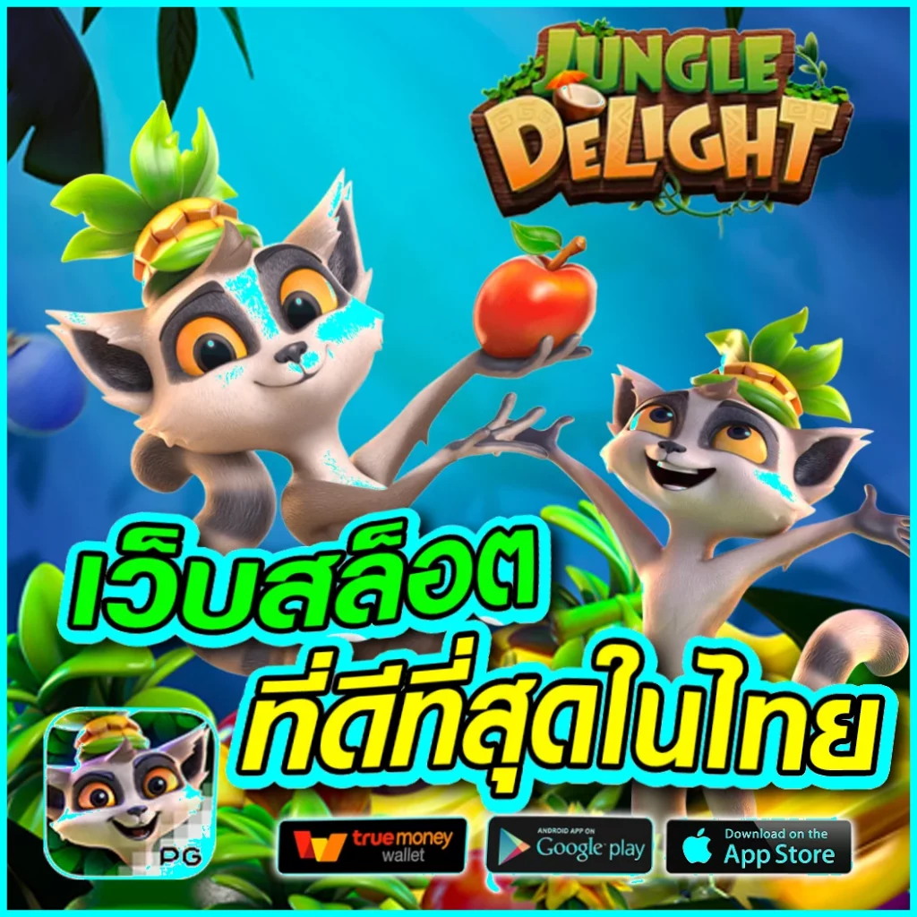 ทาง เข้า เว็บ 666 สล็อต