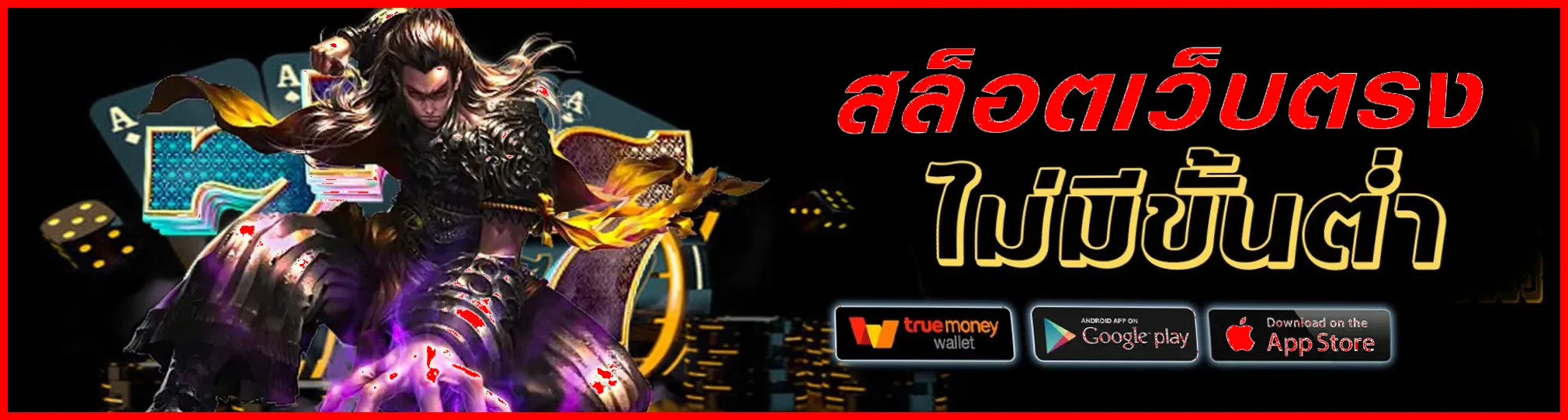 hob666 เข้าสู่ระบบ