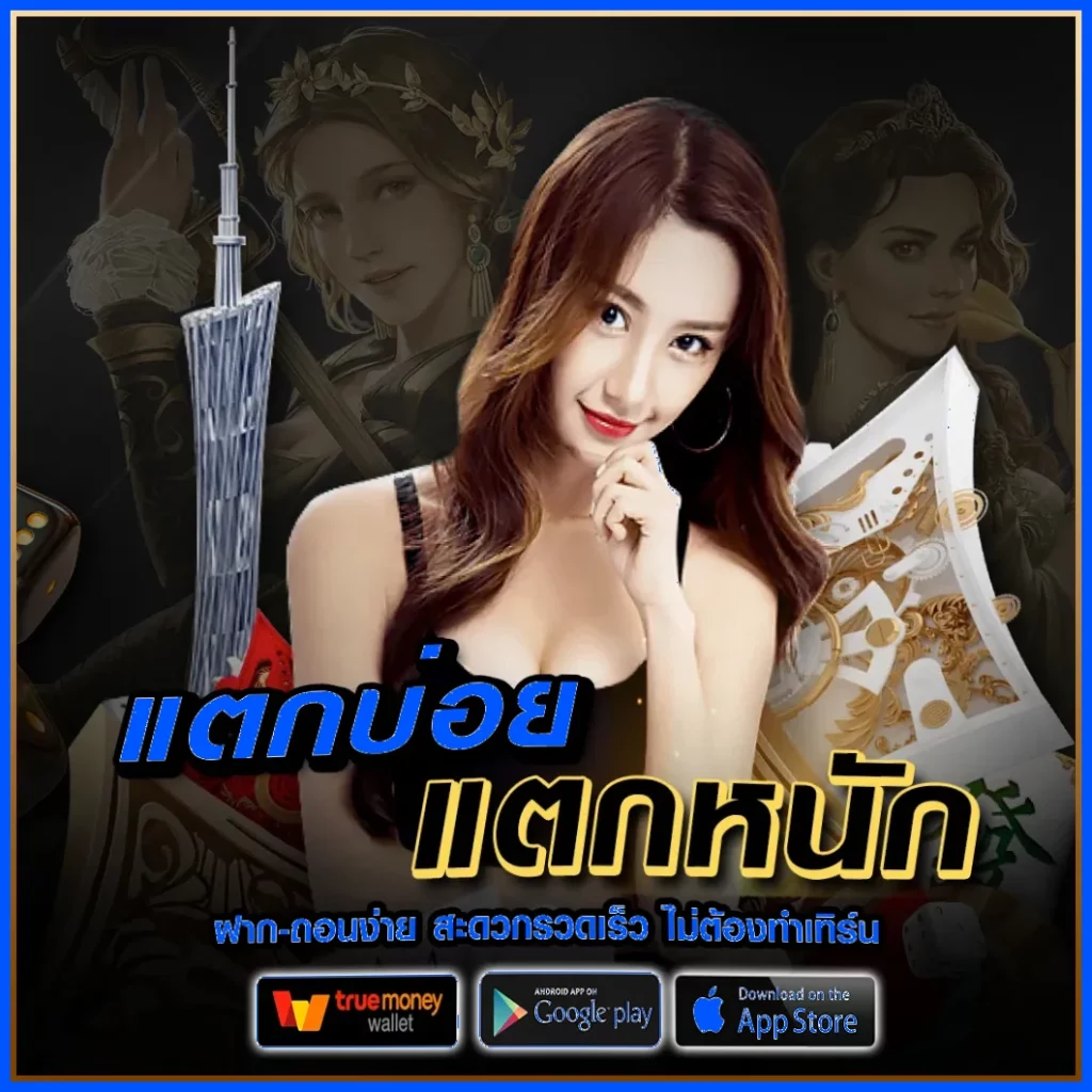 hob666 เข้าสู่ระบบ