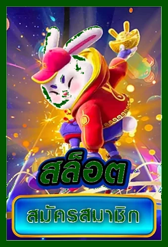 hob666 เข้าสู่ระบบ