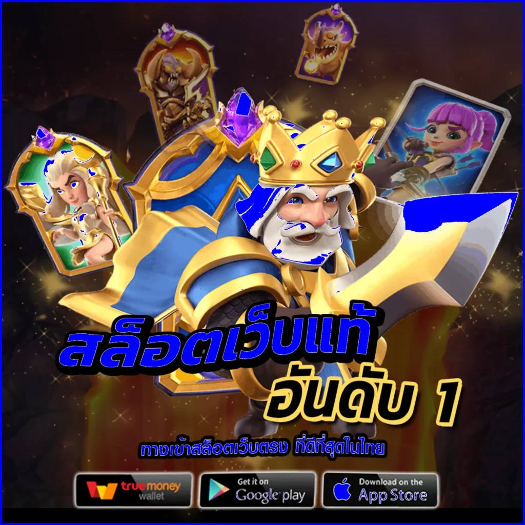 สล็อต ค่าย 666